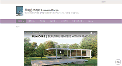 Desktop Screenshot of lumion3d.co.kr
